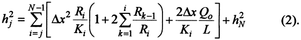 Relates the head at node j to the hydraulic conductivity and the net flux