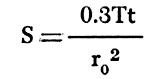 Storage = .3 times transmissibility times elapsed time all divided by the distance intercept squared