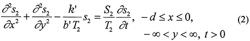 For the streambed, Second derivative of drawdown with respect to x added to that with respect to y minus (the conductivity times the drawdown, divided by the thickness times the transmissivity) equals (the ratio of specific yield to transmissivity) times the change in drawdown over time.