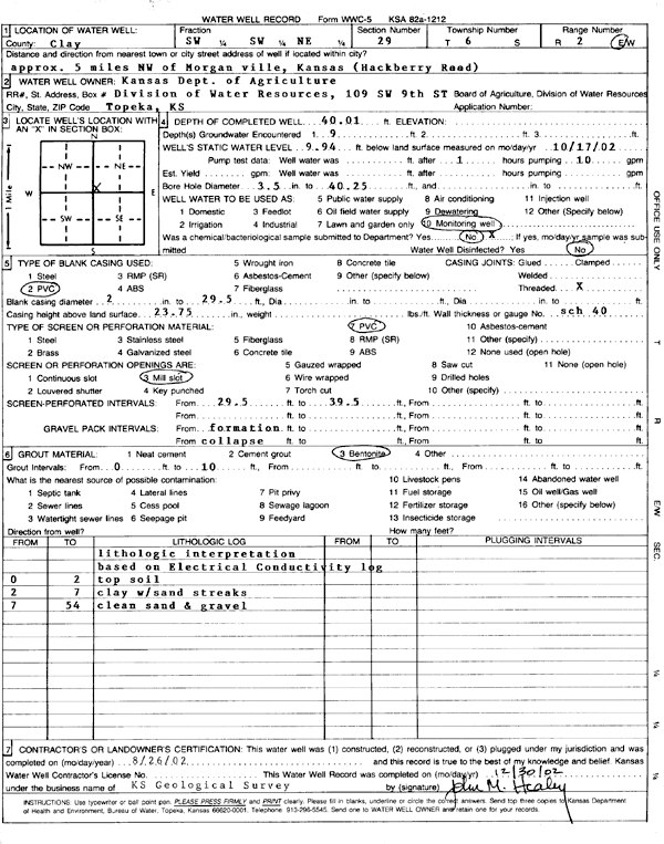 WWC5 form.