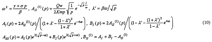 equation 10