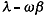 lambda=omega times beta